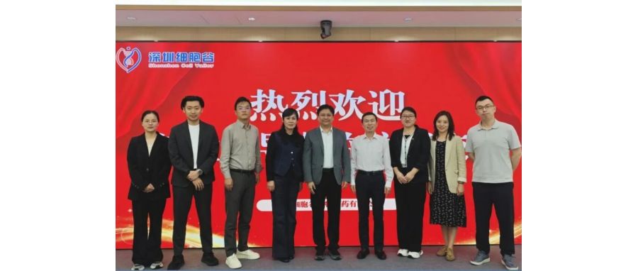 产教融合，赋能医药产业人才培养——长春职业技术大学食品与生物学院院长李永波一行到访深圳韦德国际1946